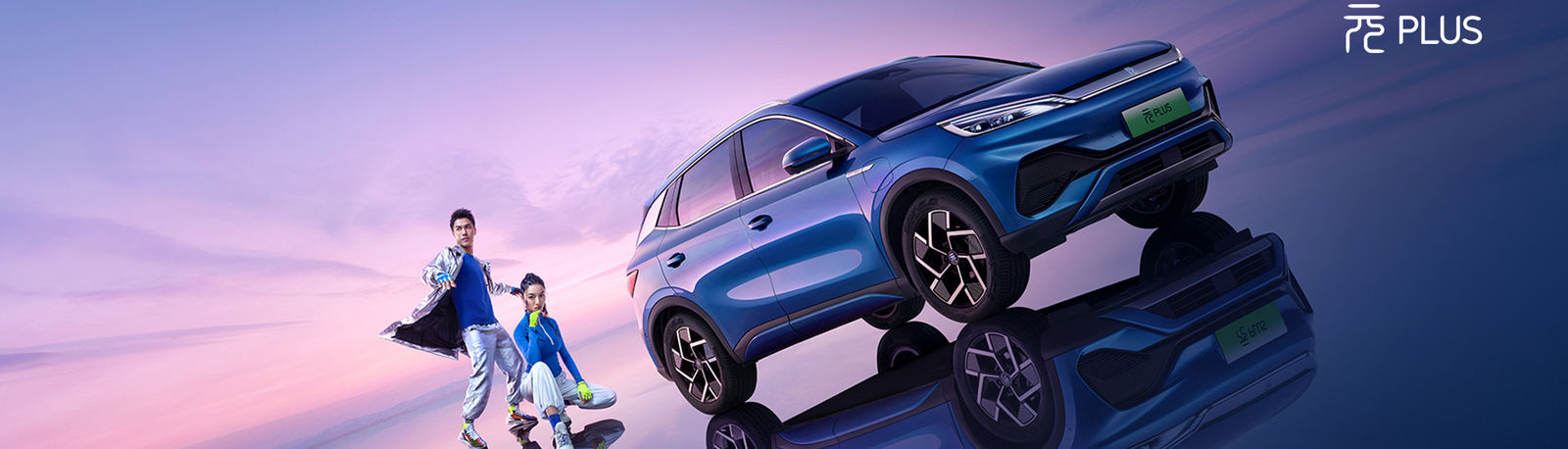 BYD EV 자동차