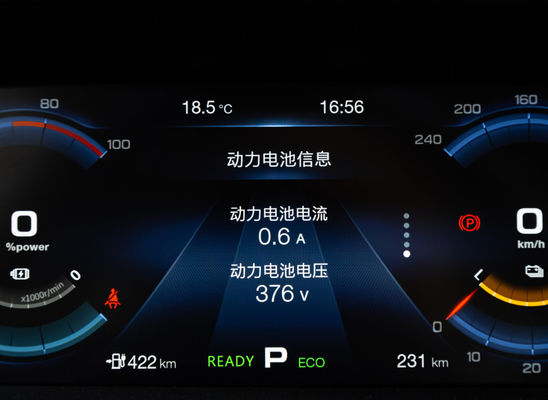 광큐이 이이루에 EA6 세단 전기 자동차 510KM 4 문 5 시트 0.78H 고속 충전